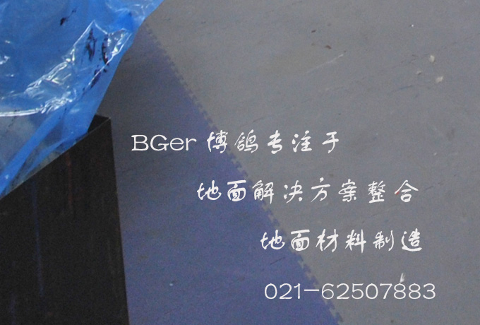 走鏟車地面處理后，地板磚拼接鎖扣處細(xì)節(jié)效果圖