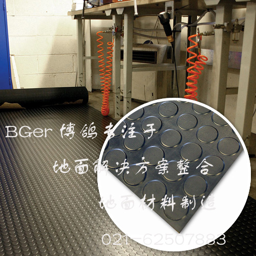 耐油、耐酸堿、防滑地墊卷材